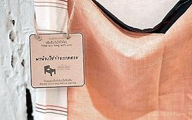 ศรีนวล ลอดจ์